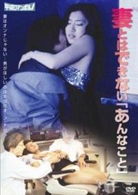 �������}���|���m�@�ȂƂ͂ł��Ȃ��u����Ȃ��Ɓv