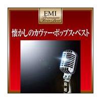 �v���~�A���E�c�C���E�x�X�g�E�V���[�Y �������̃J���@�[�E�|�b�v�X�E�x�X�g