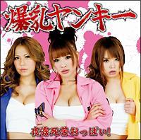 �yMAXI�z��I���ꂨ���ς�(�}�L�V�V���O��)