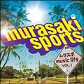murasaki sports X|~[WbN LIFE vol.1