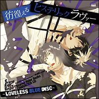 Scared Rider Xechs CHARACTER CD`LOVELESS BLUE DISC`wfrqXebN 