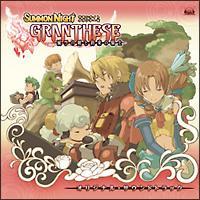 �T�����i�C�g�O�����e�[�[ �łт̌��Ɩ񑩂̋R�m �I���W�i���E�T�E���h�g���b�N