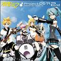 ~N]Project DIVA]2nd NONSTOP MIX COLLECTION
