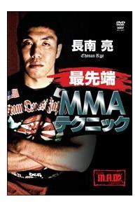 ���엺�@�Ő�[�l�l�`�e�N�j�b�N