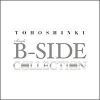 SINGLE B-SIDE COLLECTION