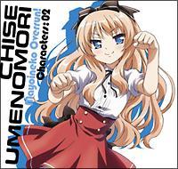 �yMAXI�z�����L�I�[�o�[���� �L�����N�^�[CD2 �~�m�X�琢(�}�L�V�V���O��)