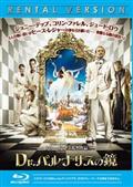 ジョージ・ハリスン／リヴィング・イン・ザ・マテリアル・ワールド