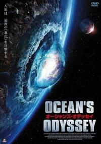 �I�[�V�����Y�E�I�f�b�Z�C