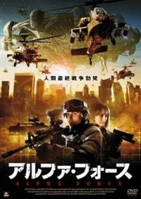 �A���t�@�E�t�H�[�X