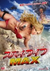 �X�p�C�E���C�t�l�`�w