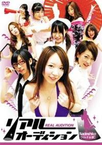 ���A���I�[�f�B�V�����m�����������������@�y�}���`���D�z