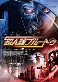 ���l�ރv���[�g�D