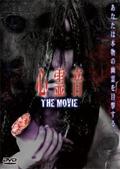 鬼殻村 ~THE ONI-GARA~(2枚組) [DVD] Amazon.co.jp: 超攻速ガルビオン DVD-BOX : 橋本晃一, 鈴置洋孝