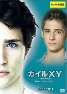カイルXY　シーズン2　コンパクト BOX [DVD] Amazon.co.jp: カイルXY シーズン2 コンパクト BOX [DVD