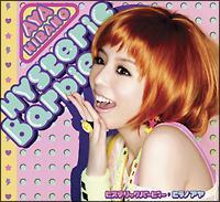 yMAXIzHysteric Barbie(ʏ)(}LVVO)