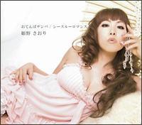 �yMAXI�z���Ă�΃T���o(�}�L�V�V���O��)