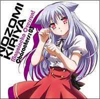 �yMAXI�z�����L�I�[�o�[�����L�����N�^�[CD3 ���J��(�}�L�V�V���O��)