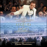 �C�̏�̃s�A�j�X�g