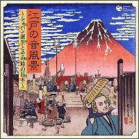 �]�˂̉����i�`�V���p���a���Ƃ��̎��̓��{�`