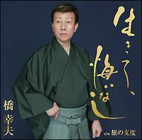 �yMAXI�z�����āA�����Ȃ�(�}�L�V�V���O��)