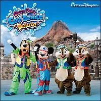 �����f�B�Y�j�[�V�[ �`�b�v�ƃf�[���̃N�[���T�[�r�X�g�f���b�N�X