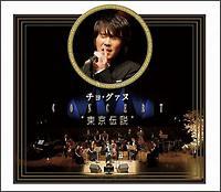 �`���E�O�@�k CONCERT �����`��