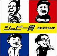 �V���r���