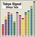 Tokyo Signal