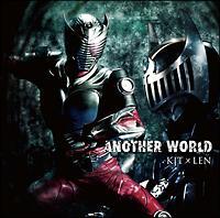 �yMAXI�zANOTHER WORLD(�}�L�V�V���O��)