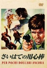 �����͂Ă̗p�S�_