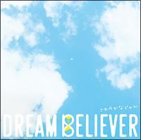 DREAM BELIEVER`₩Ȃ