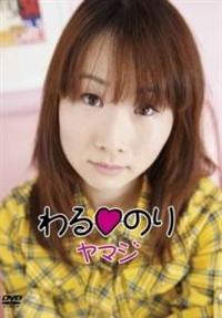 ���̂�@���}�W