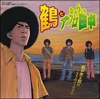 �yMAXI�z��������O�Ɂ`�����炢�o�[�W�����`(�ʏ��)(�}�L�V�V���O��)