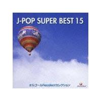 IS[RecollectZNV J-POP SUPER BEST 15