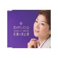 �yMAXI�z���a�̖��ȑI�V���[�YI �邪�����Ă���(�}�L�V�V���O��)