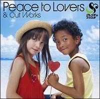 Peace to Lovers & Out Works(�ʏ��)