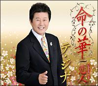 �yMAXI�z���̉�(�}�L�V�V���O��)