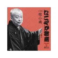 �Ȃ��₩��ȃV���[�Y ���� �j ���� �ыv�E伂̉�