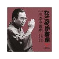 �Ȃ��₩��ȃV���[�Y �O��� �O�V�� ���� �т̌U���E�䑷�q�h