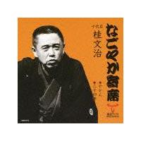 �Ȃ��₩��ȃV���[�Y �\��� �j ���� �₩��E��\�l�F