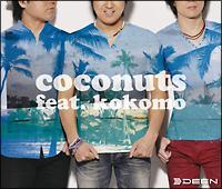 �yMAXI�zcoconuts feat.kokomo(�ʏ��)(�}�L�V�V���O��)