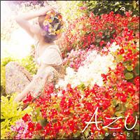 �yMAXI�z�������Ȃ���(�ʏ��)(�}�L�V�V���O��)