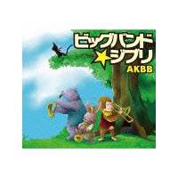 �r�b�O�o���h���W�u�� Big Band Ghibli