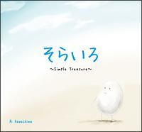 yMAXIz炢`Simple Tresure`(}LVVO)