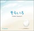 yMAXIz炢`Simple Tresure`(}LVVO)