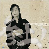 TAKATORI HIDEAKI BEST ALBUM Q!