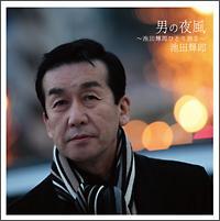 j̖镗`rcPYЂƂ藷II`