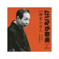 �Ȃ��₩��ȃV���[�Y �l��� ���� ������ �������E�֎�ԉ�