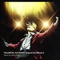 |̘Bpt FULLMETAL ALCHEMIST Original Soundtrack 3