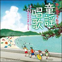 �݂�Ȃł��������w�E���� �ڂ��̃~�b�N�X�W���[�X�`�[�����w���������Ă���